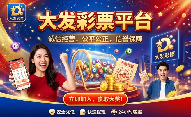 大发时时彩后二规律