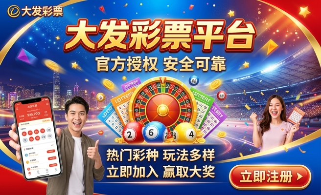 大发时时彩全天计划 ed2k