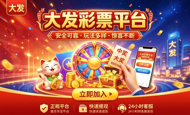 大发彩神争霸的网站