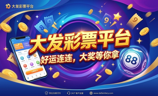 七彩鱼多大发色才好养活