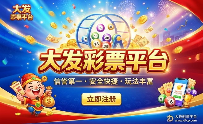 幻彩金花罗汉鱼多大发色